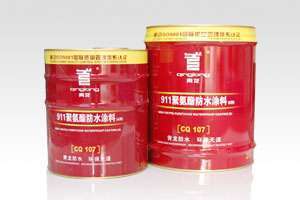 批發(fā)合肥防水密封涂料合肥衛(wèi)生間防水材料 防水、防潮材料 找產(chǎn)品 南昌114-南昌本地最專業(yè)的建材行業(yè)廣告發(fā)布平臺(tái) 幫助所有企業(yè)做成網(wǎng)上的B2B生意