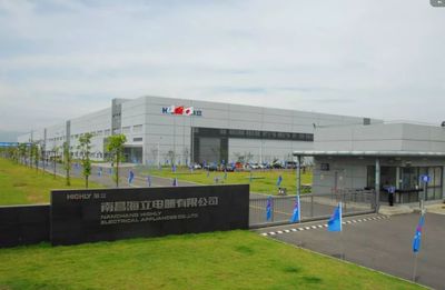 南昌海立電器榮獲全省首批&ldquo;綠色工廠&rdquo;榮譽