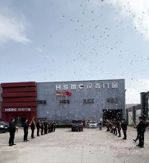 熱烈歡迎江西省南昌市安義縣劉縣長(zhǎng)一行蒞臨漢森門(mén)窗考察指導(dǎo)工作