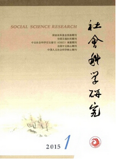 科學(xué)實(shí)驗 創(chuàng)新科學(xué)課的有效途徑
